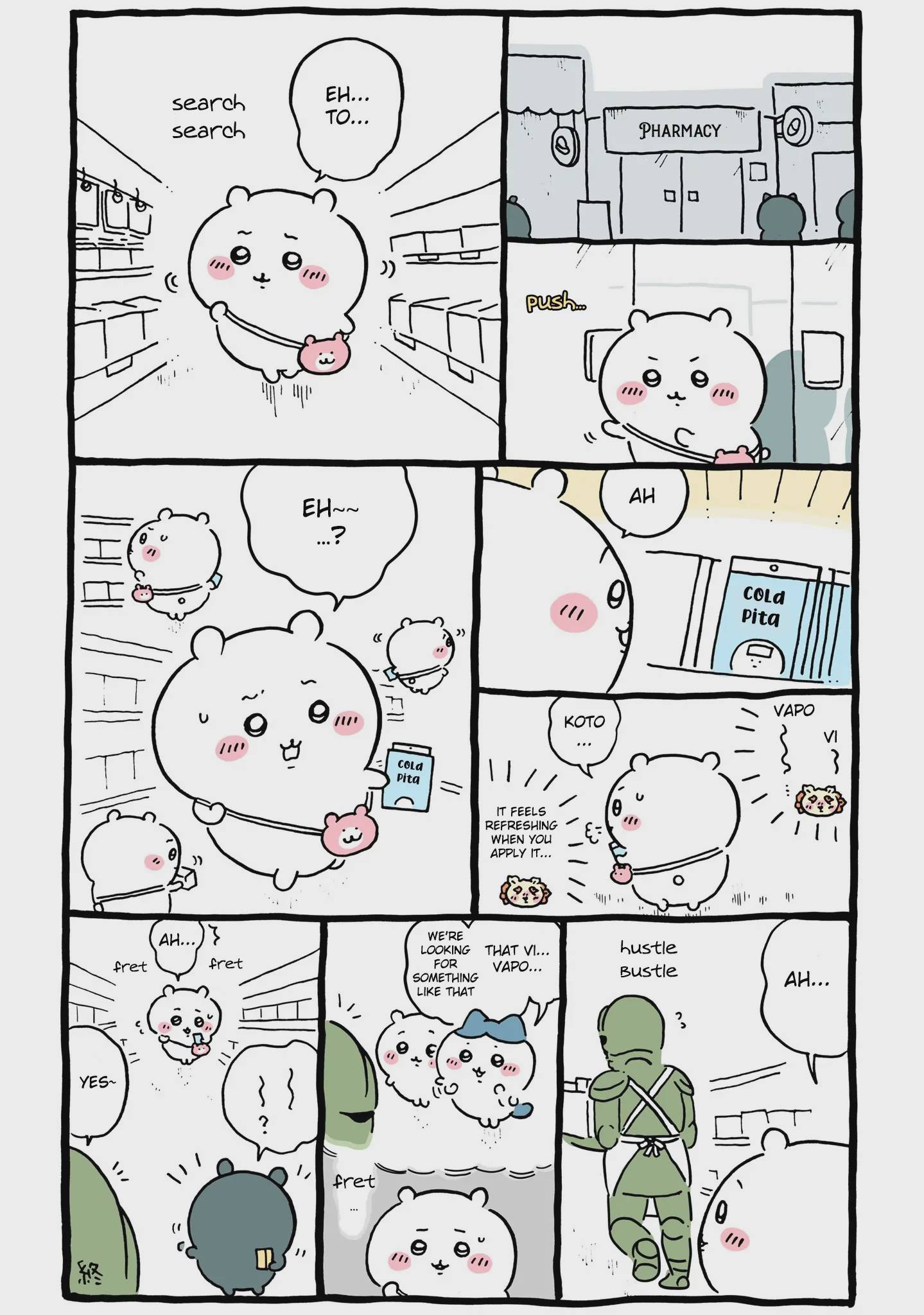 Chiikawa: Nanka Chiisakute Kawaii Yatsu Chap 53 - Next Chap 54