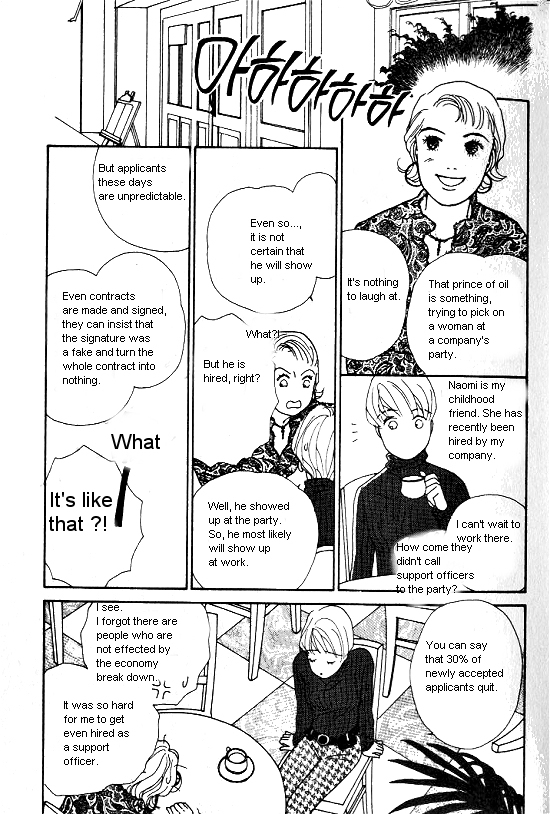 Kimi kara no Résumé Chap 6 - Next Chap 7