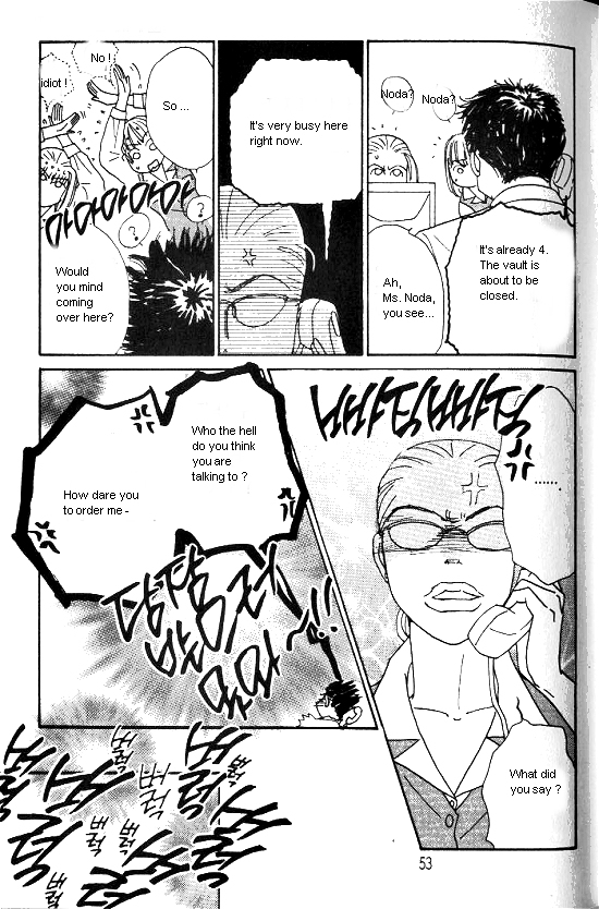 Kimi kara no Résumé Chap 14 - Next Chap 15
