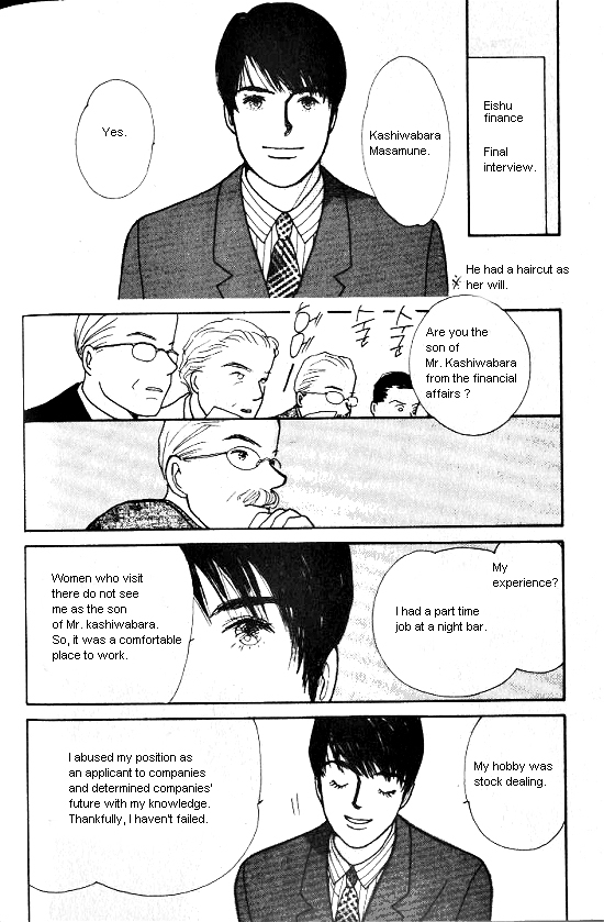 Kimi kara no Résumé Chap 17.5 - Next Chap 18.5