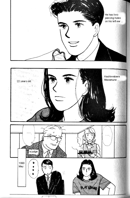 Kimi kara no Résumé Chap 17.5 - Next Chap 18.5