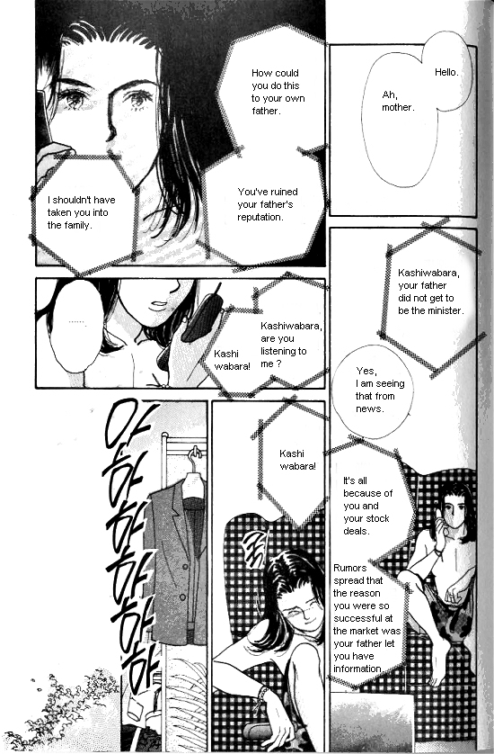 Kimi kara no Résumé Chap 17.5 - Next Chap 18.5