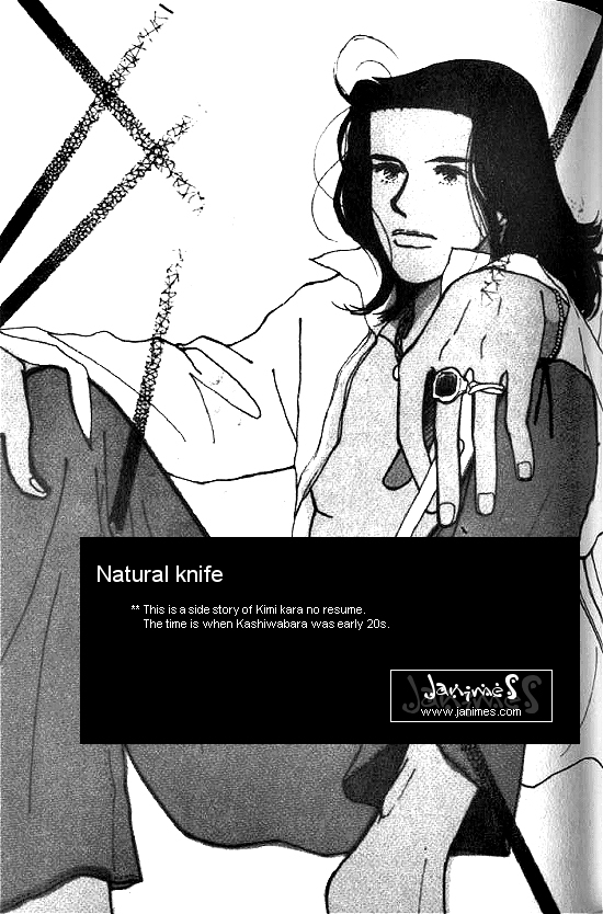 Kimi kara no Résumé Chap 17.5 - Next Chap 18.5