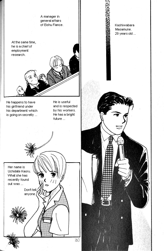 Kimi kara no Résumé Chap 17.5 - Next Chap 18.5