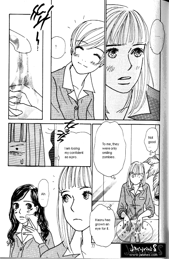 Kimi kara no Résumé Chap 19.1 - Next Chap 20.1