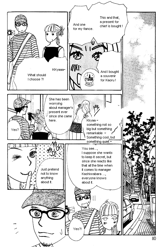 Kimi kara no Résumé Chap 26.5 - Next Chap 27.5