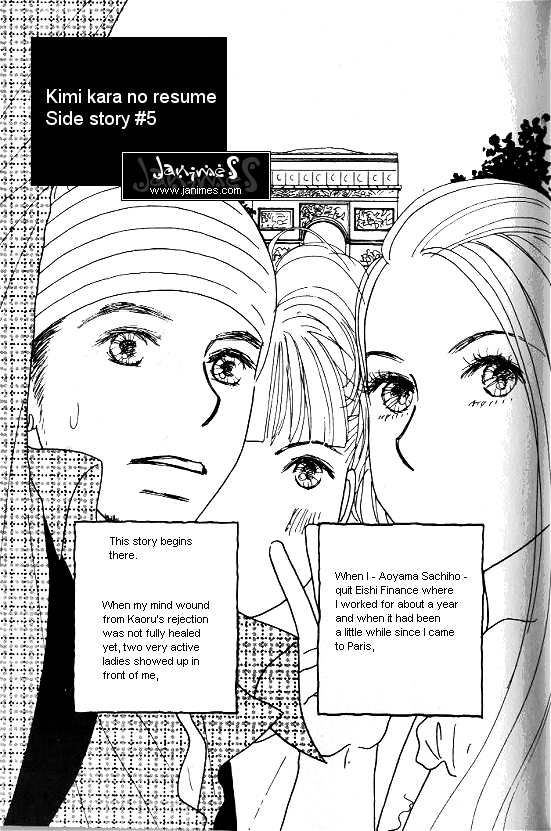 Kimi kara no Résumé Chap 26.5 - Next Chap 27.5