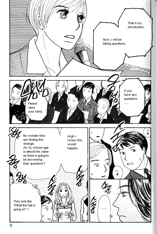 Kimi kara no Résumé Chap 28 - Next Chap 29