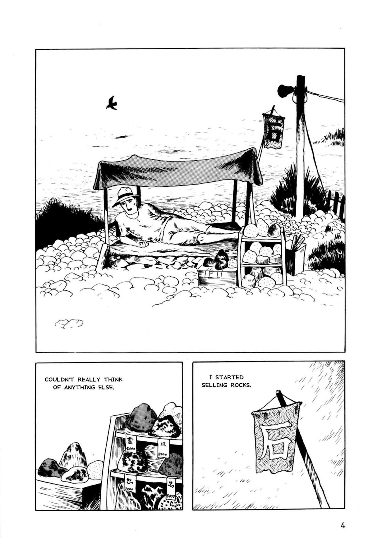 Munou no Hito Chap 1 - Next Chap 2