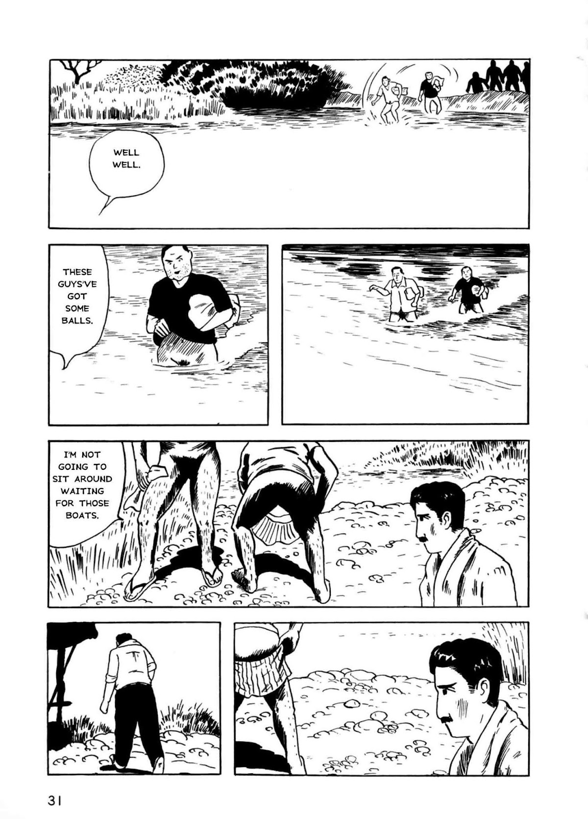 Munou no Hito Chap 1 - Next Chap 2