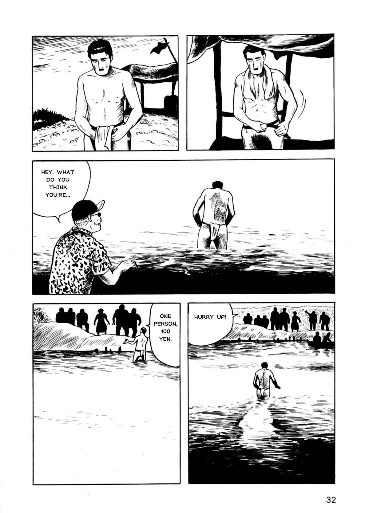 Munou no Hito Chap 1 - Next Chap 2