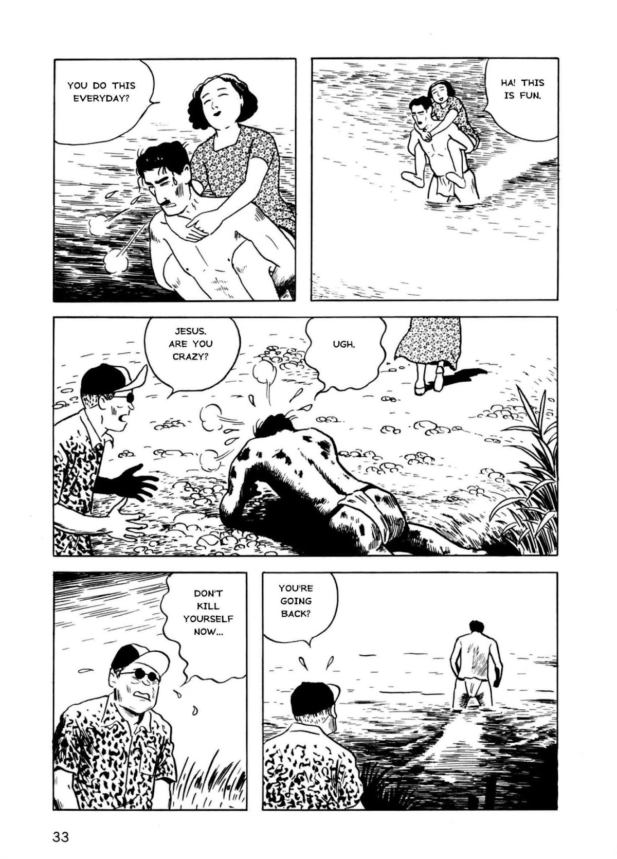 Munou no Hito Chap 1 - Next Chap 2