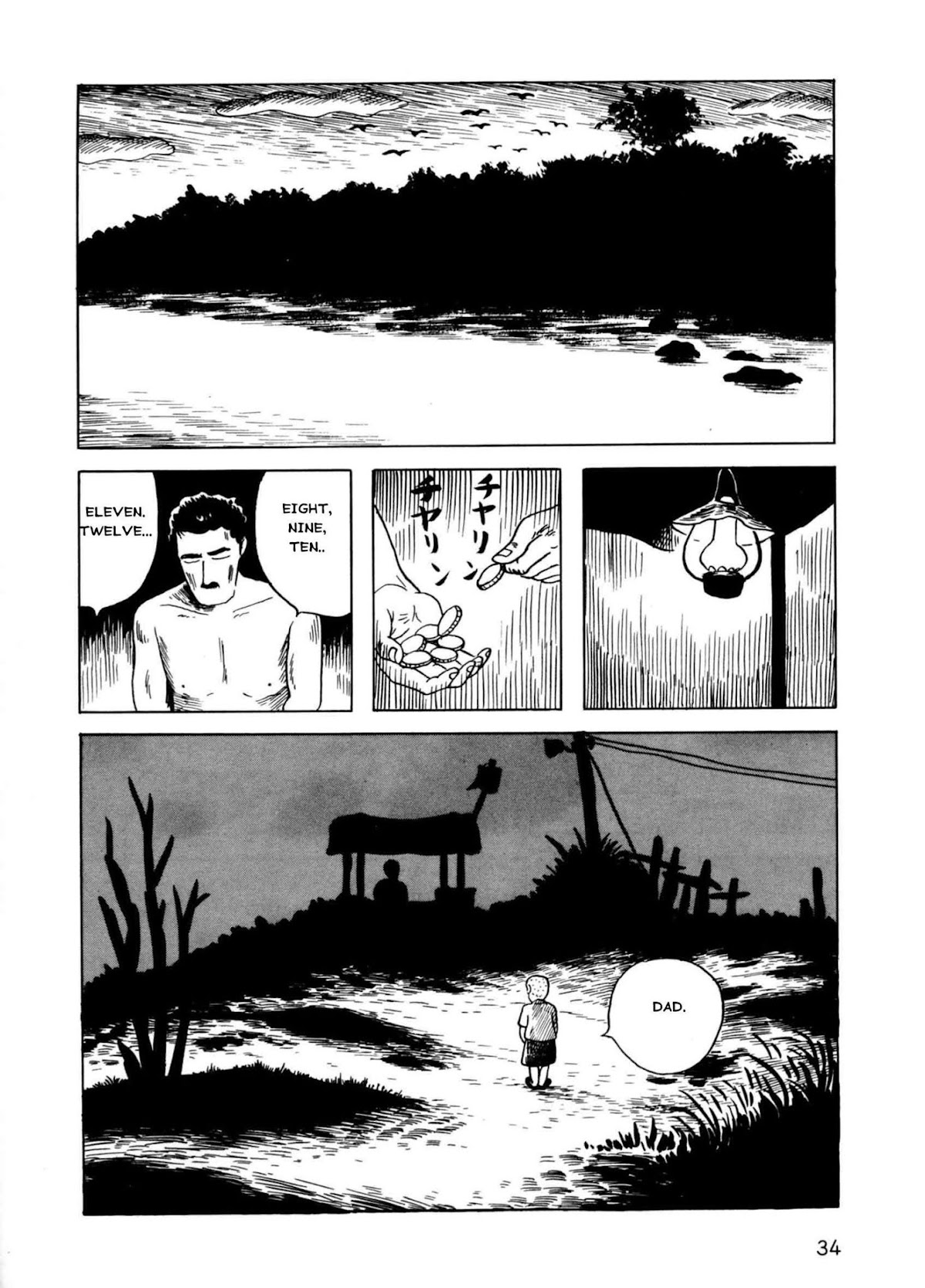 Munou no Hito Chap 1 - Next Chap 2