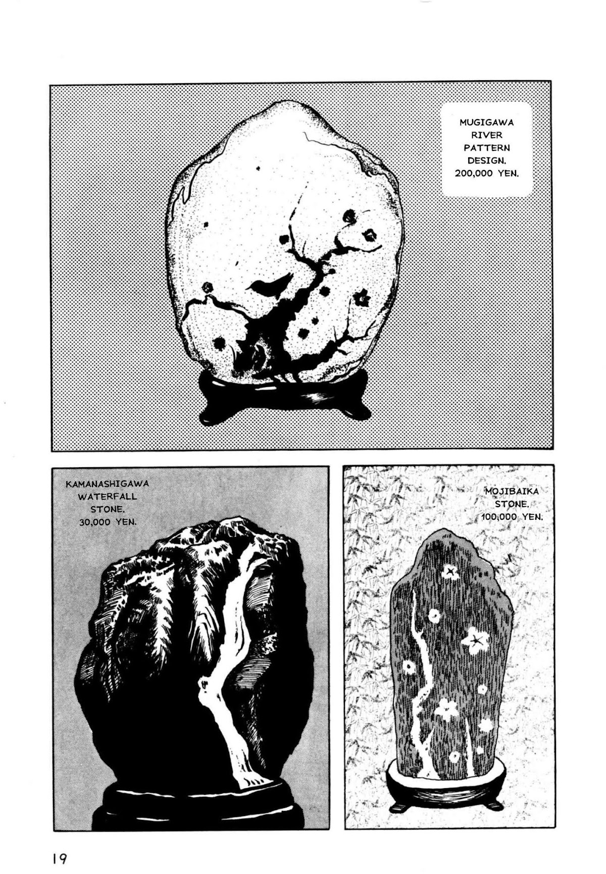 Munou no Hito Chap 1 - Next Chap 2
