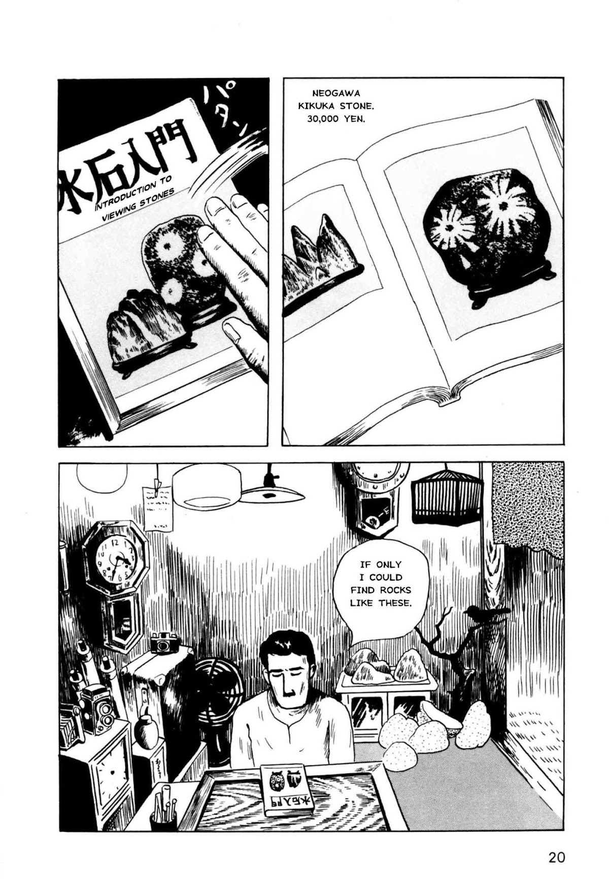 Munou no Hito Chap 1 - Next Chap 2