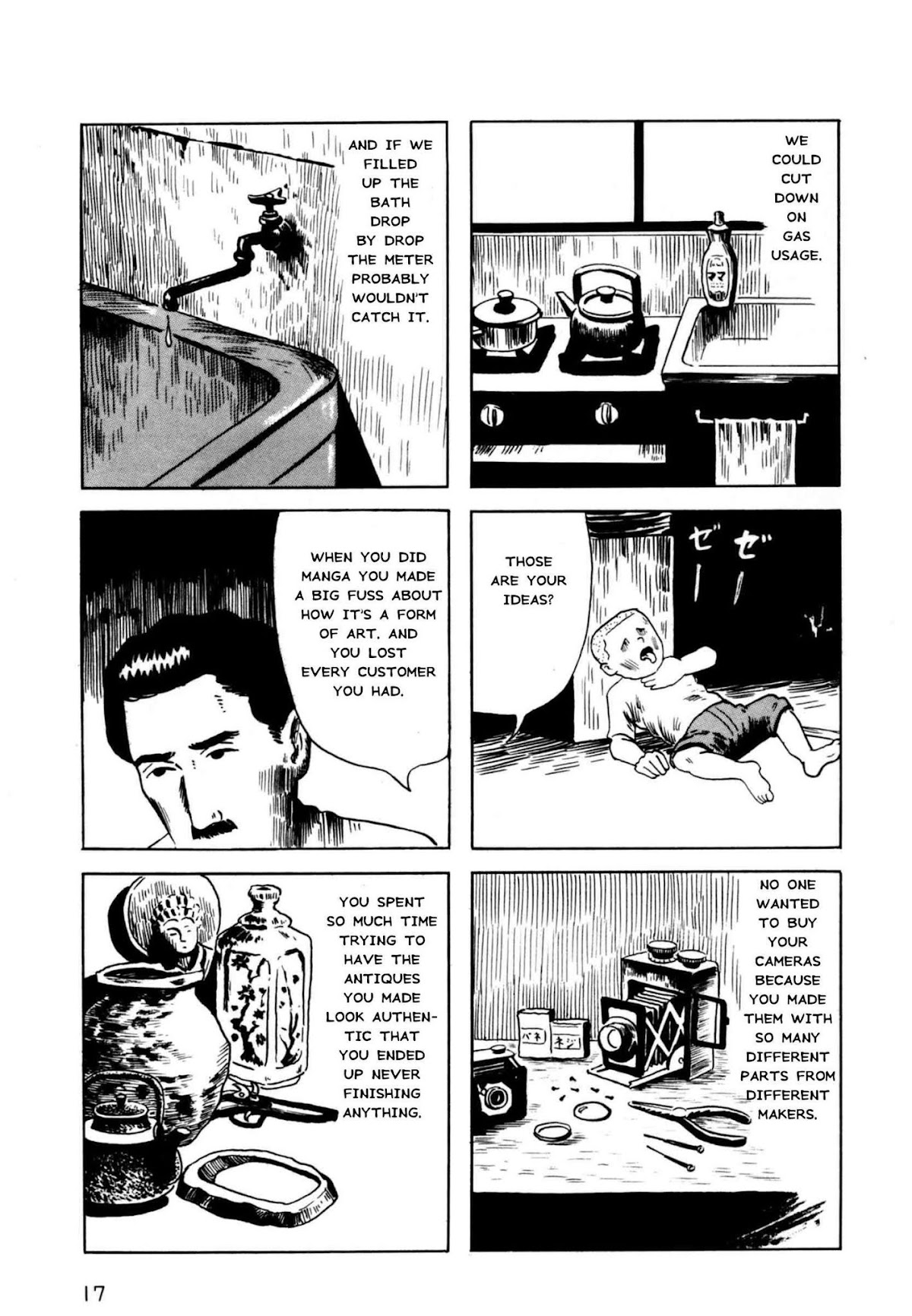 Munou no Hito Chap 1 - Next Chap 2