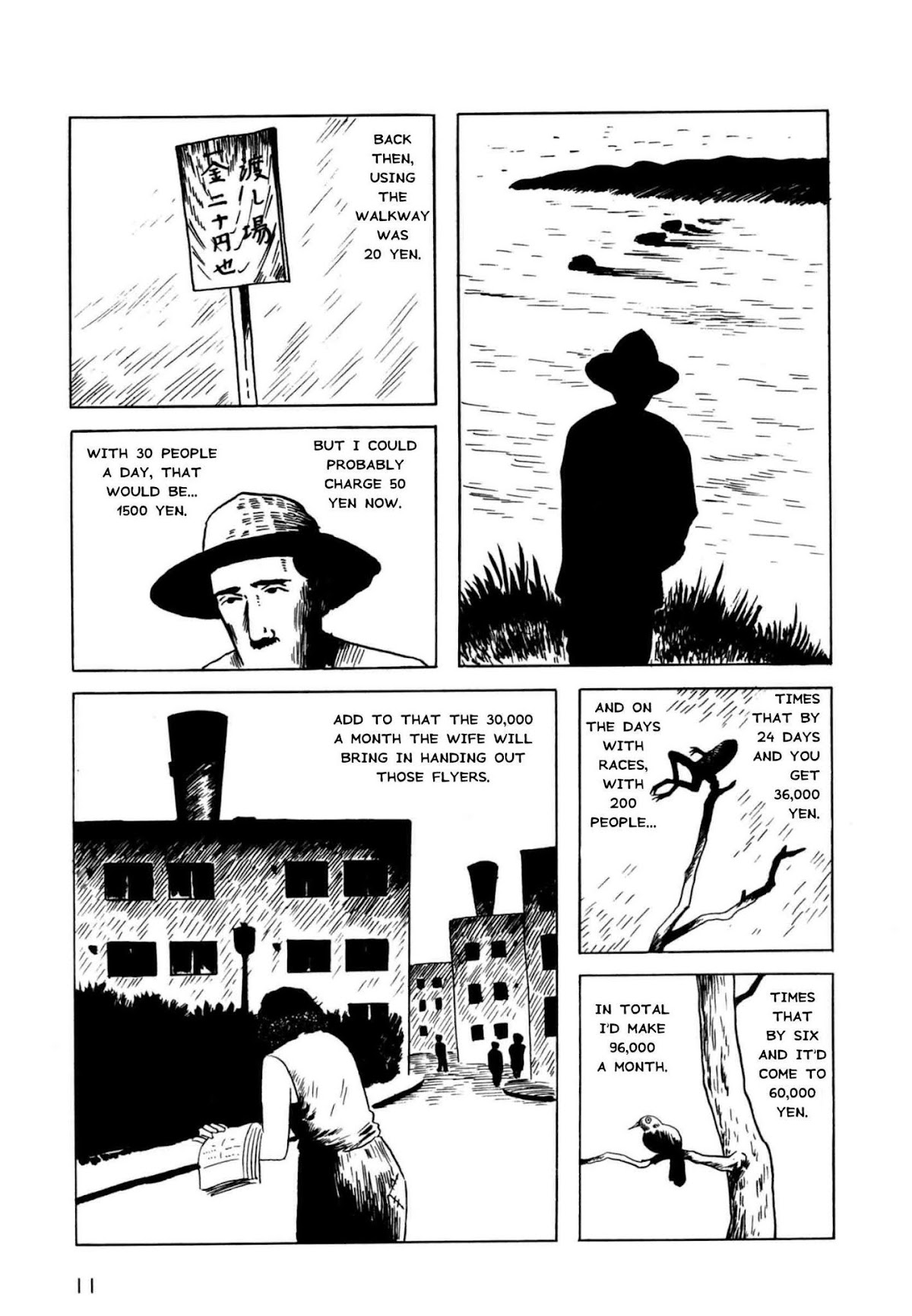 Munou no Hito Chap 1 - Next Chap 2