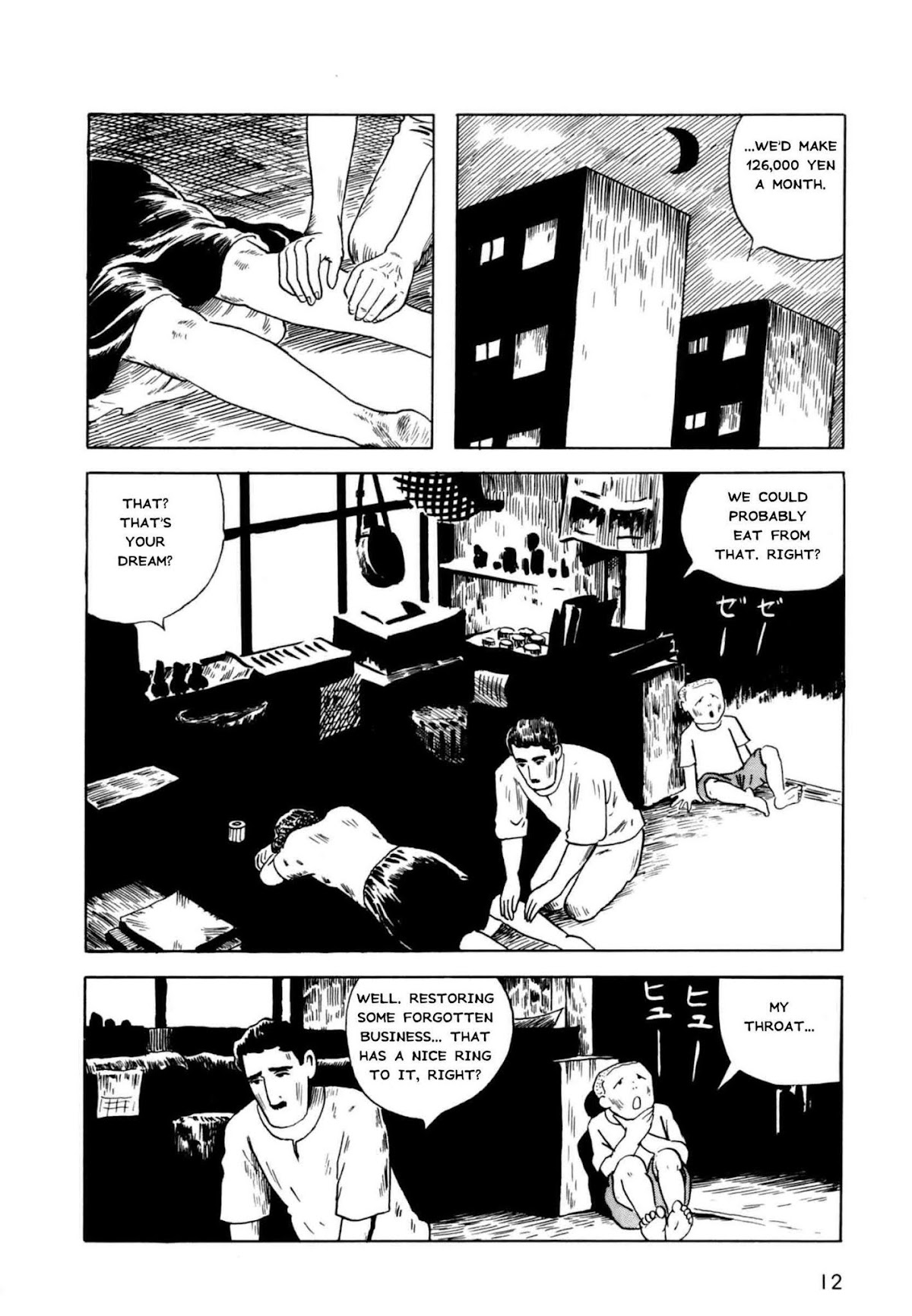 Munou no Hito Chap 1 - Next Chap 2