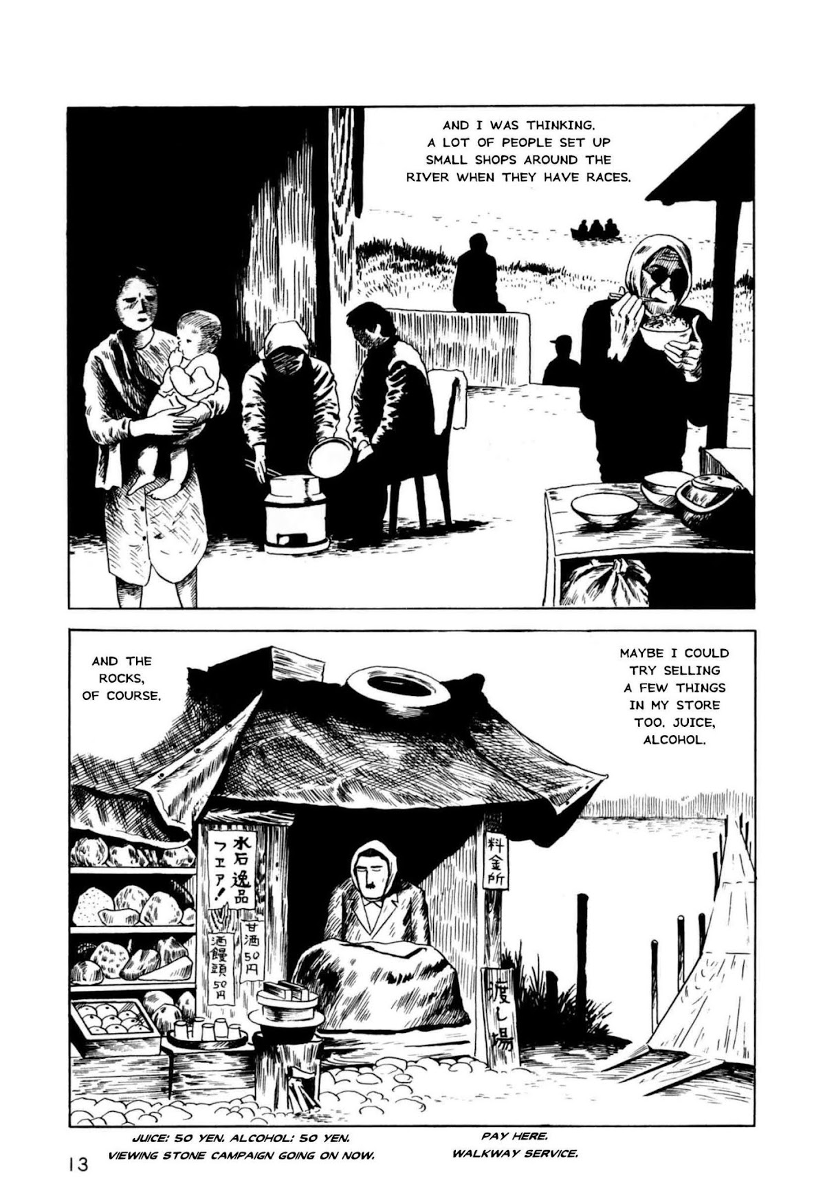 Munou no Hito Chap 1 - Next Chap 2