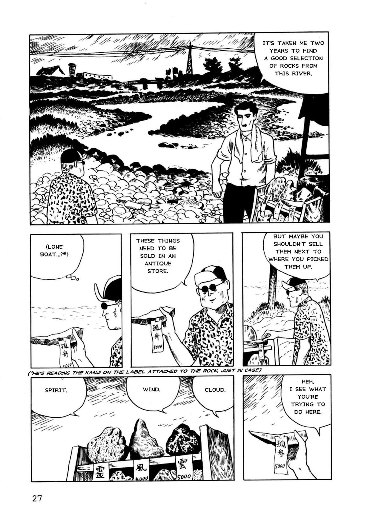 Munou no Hito Chap 1 - Next Chap 2
