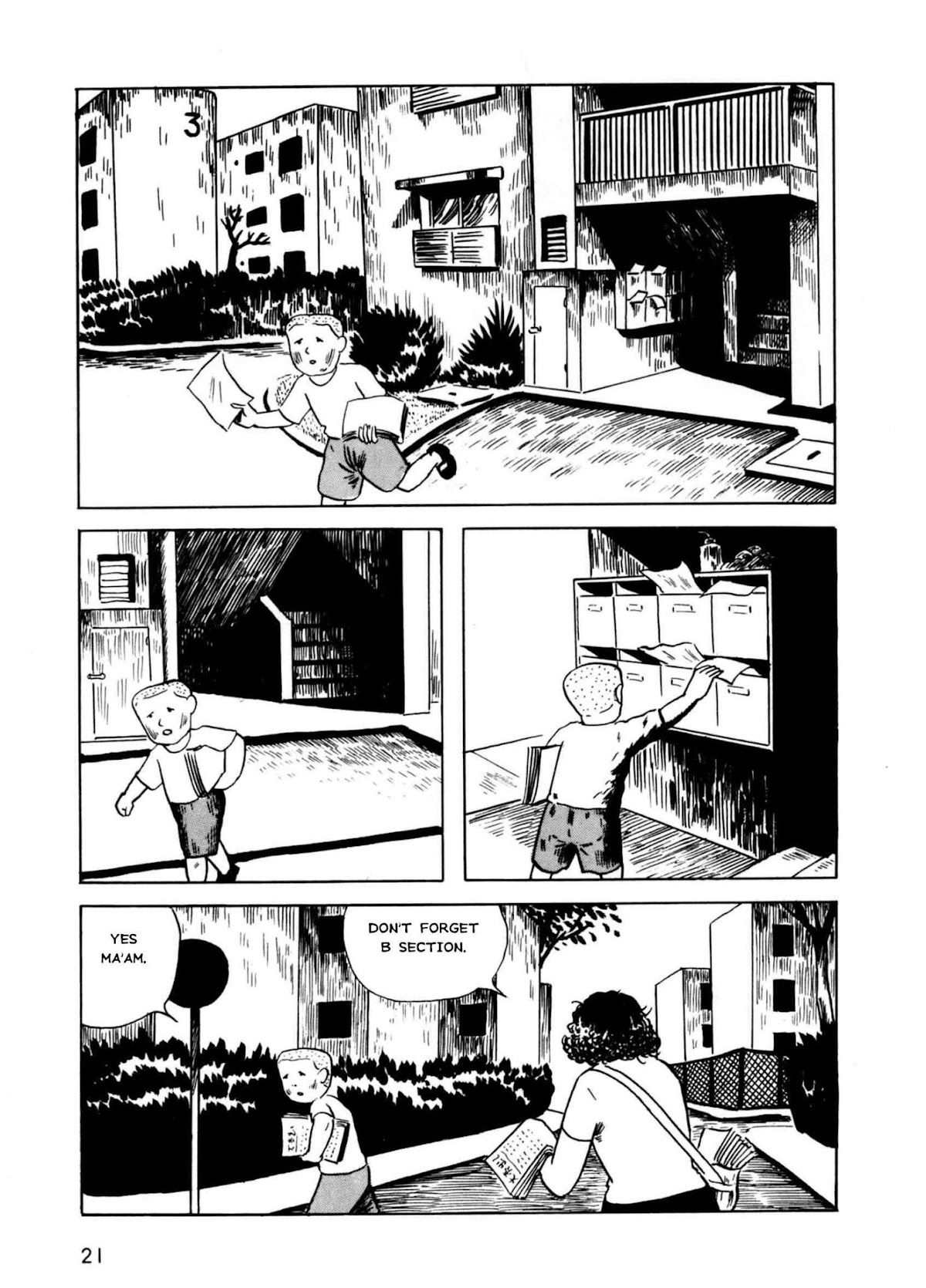 Munou no Hito Chap 1 - Next Chap 2