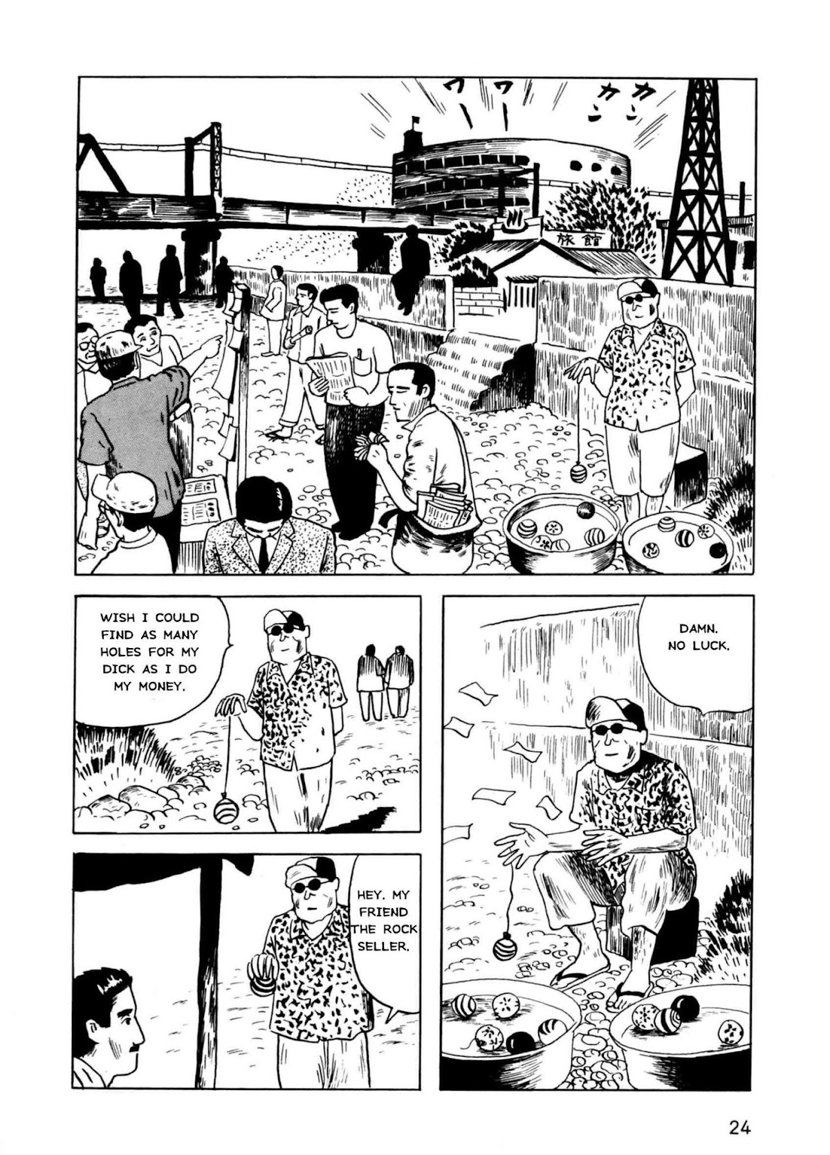 Munou no Hito Chap 1 - Next Chap 2
