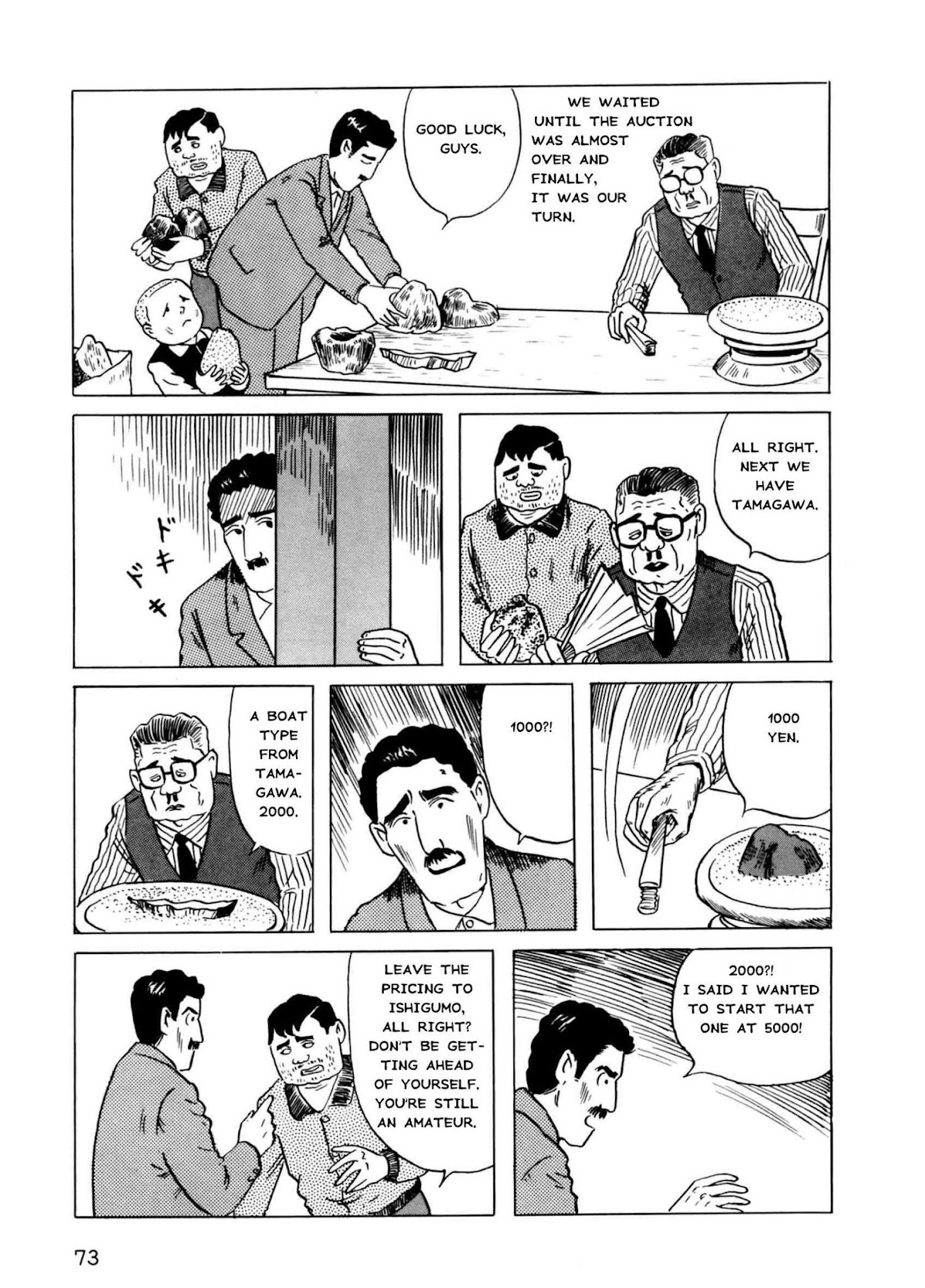 Munou no Hito Chap 2 - Next Chap 3