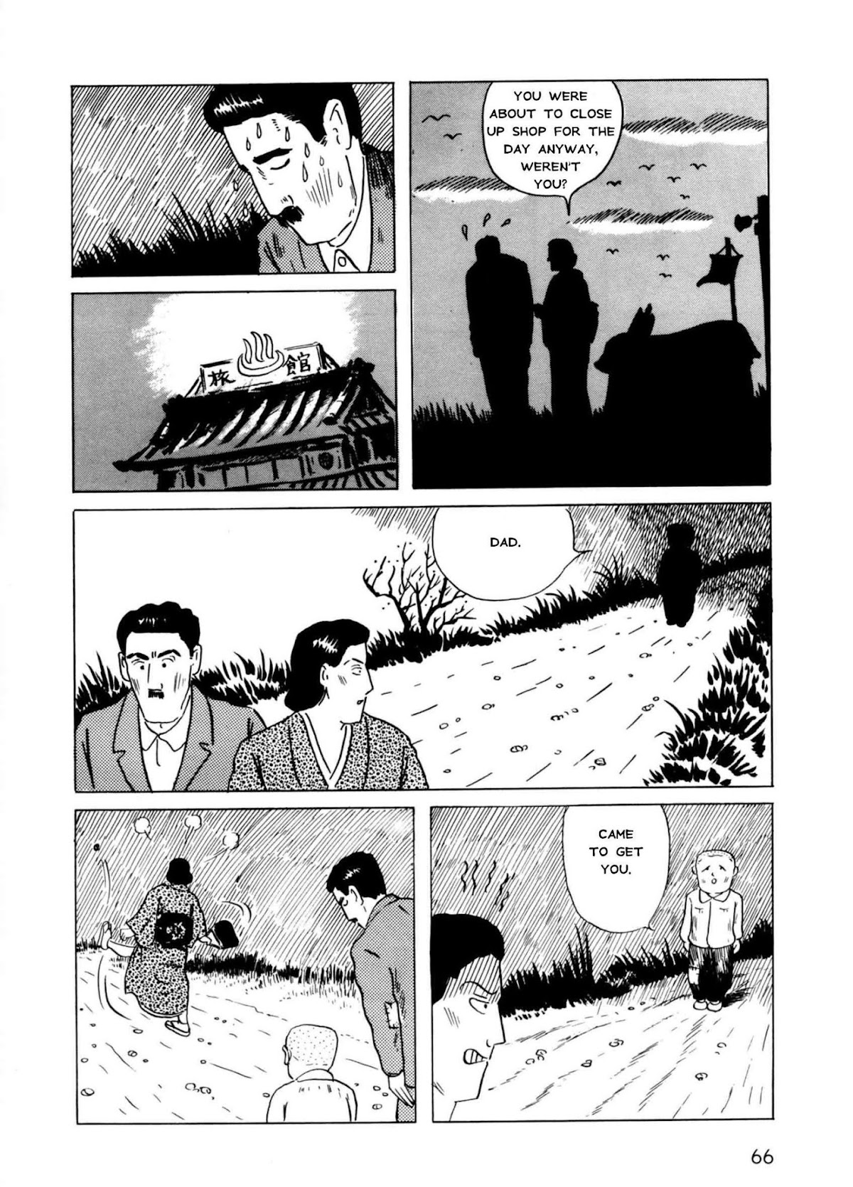 Munou no Hito Chap 2 - Next Chap 3
