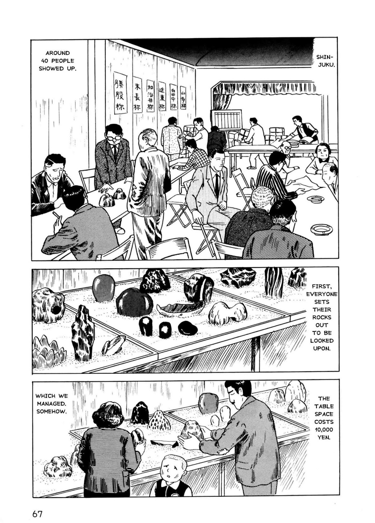 Munou no Hito Chap 2 - Next Chap 3