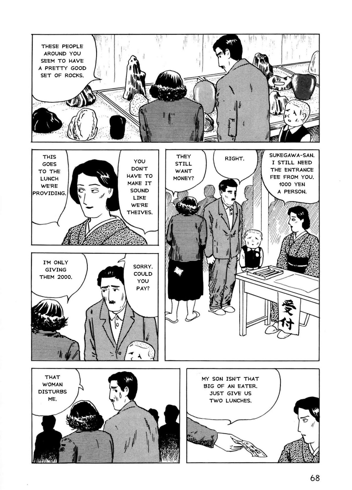 Munou no Hito Chap 2 - Next Chap 3
