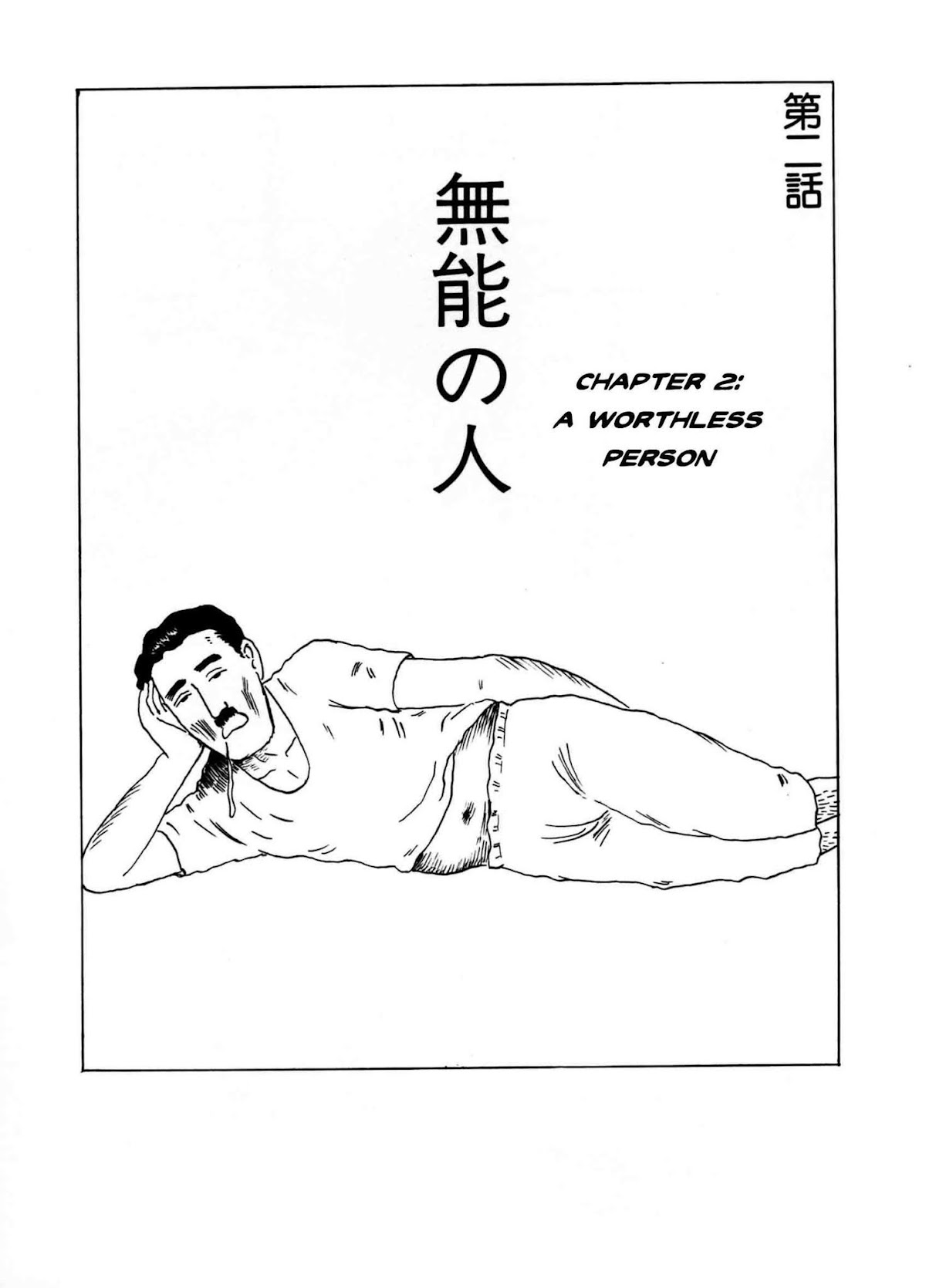 Munou no Hito Chap 2 - Next Chap 3