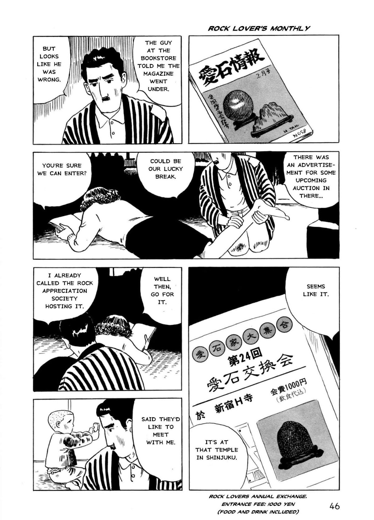 Munou no Hito Chap 2 - Next Chap 3