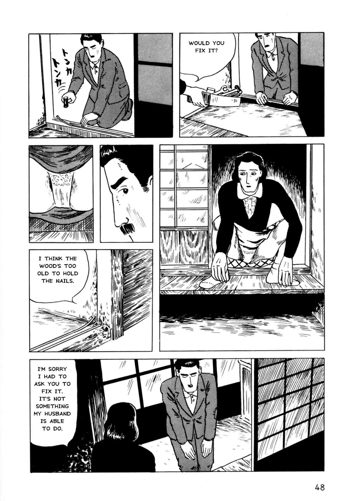 Munou no Hito Chap 2 - Next Chap 3