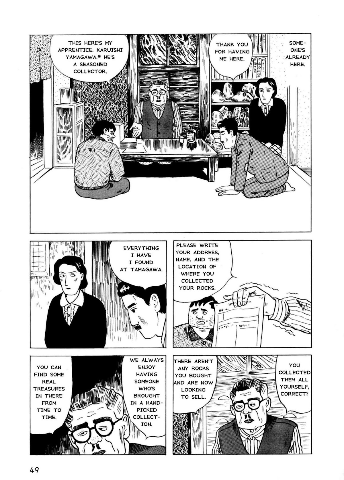 Munou no Hito Chap 2 - Next Chap 3