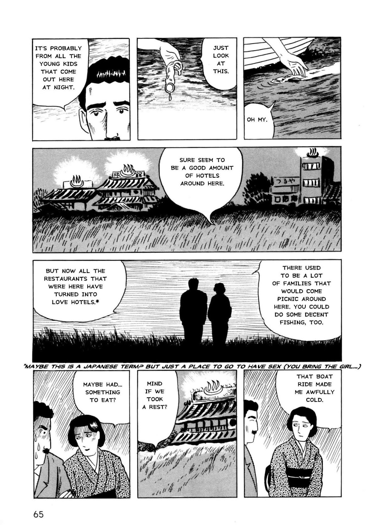 Munou no Hito Chap 2 - Next Chap 3