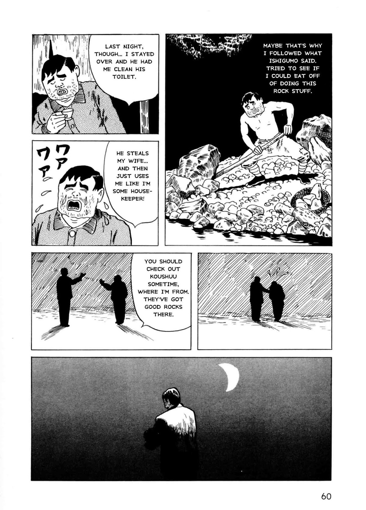 Munou no Hito Chap 2 - Next Chap 3
