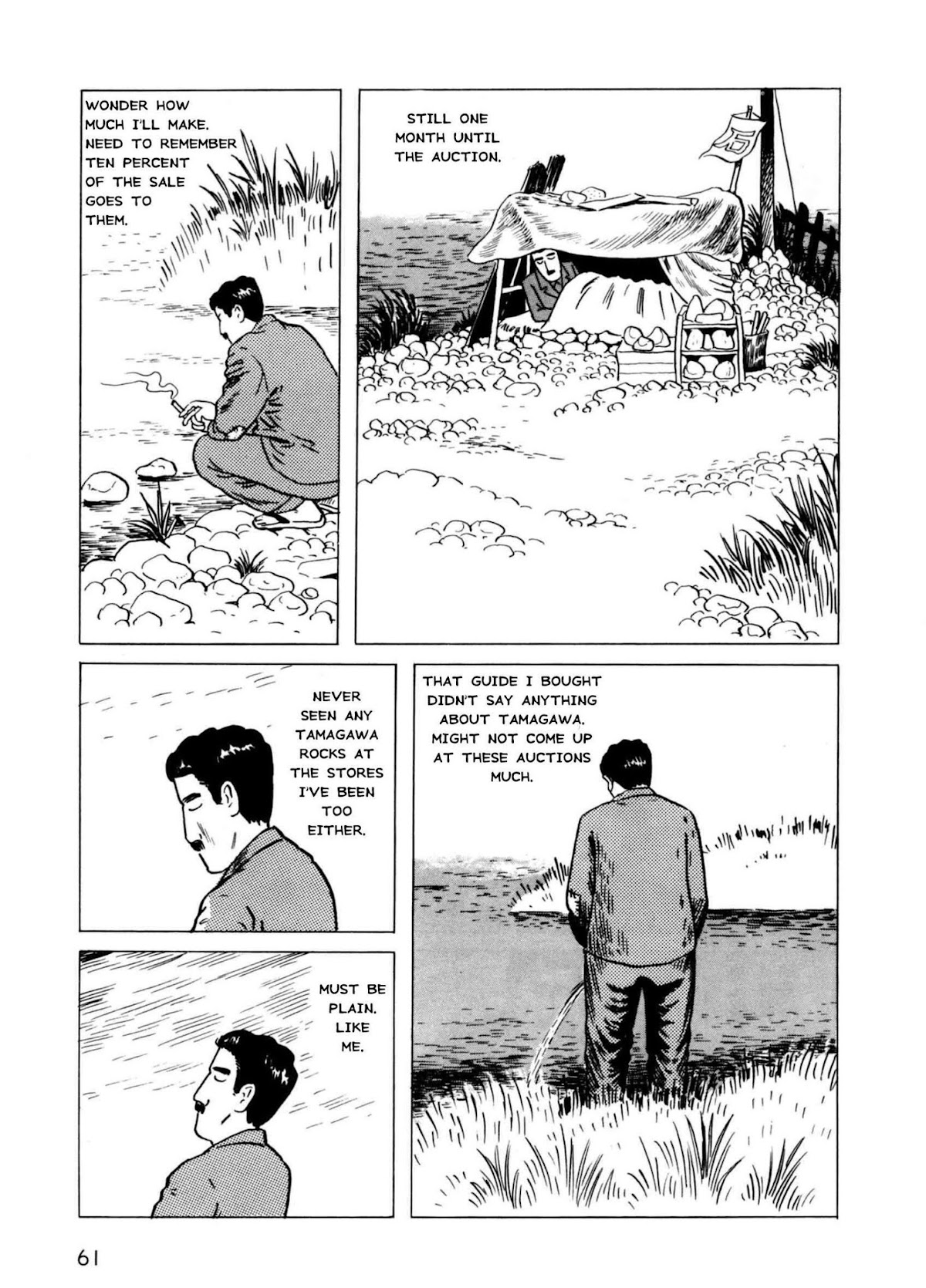 Munou no Hito Chap 2 - Next Chap 3
