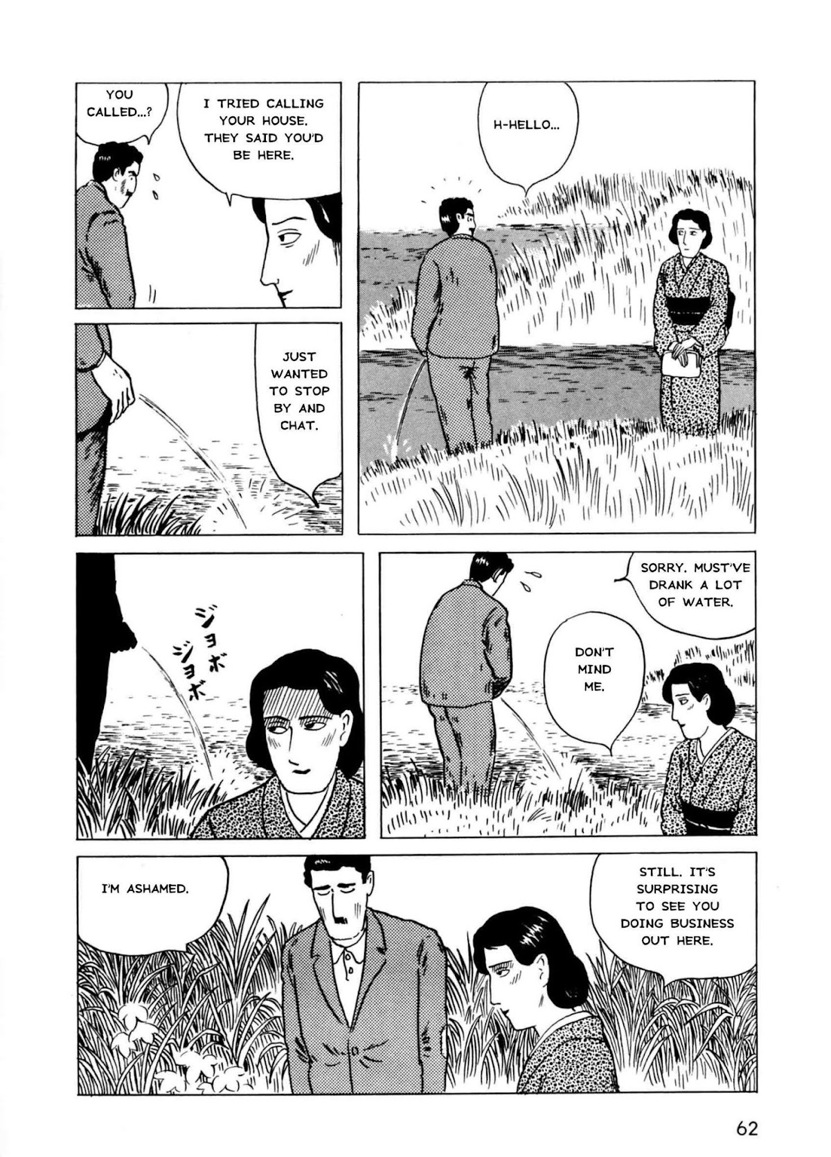 Munou no Hito Chap 2 - Next Chap 3