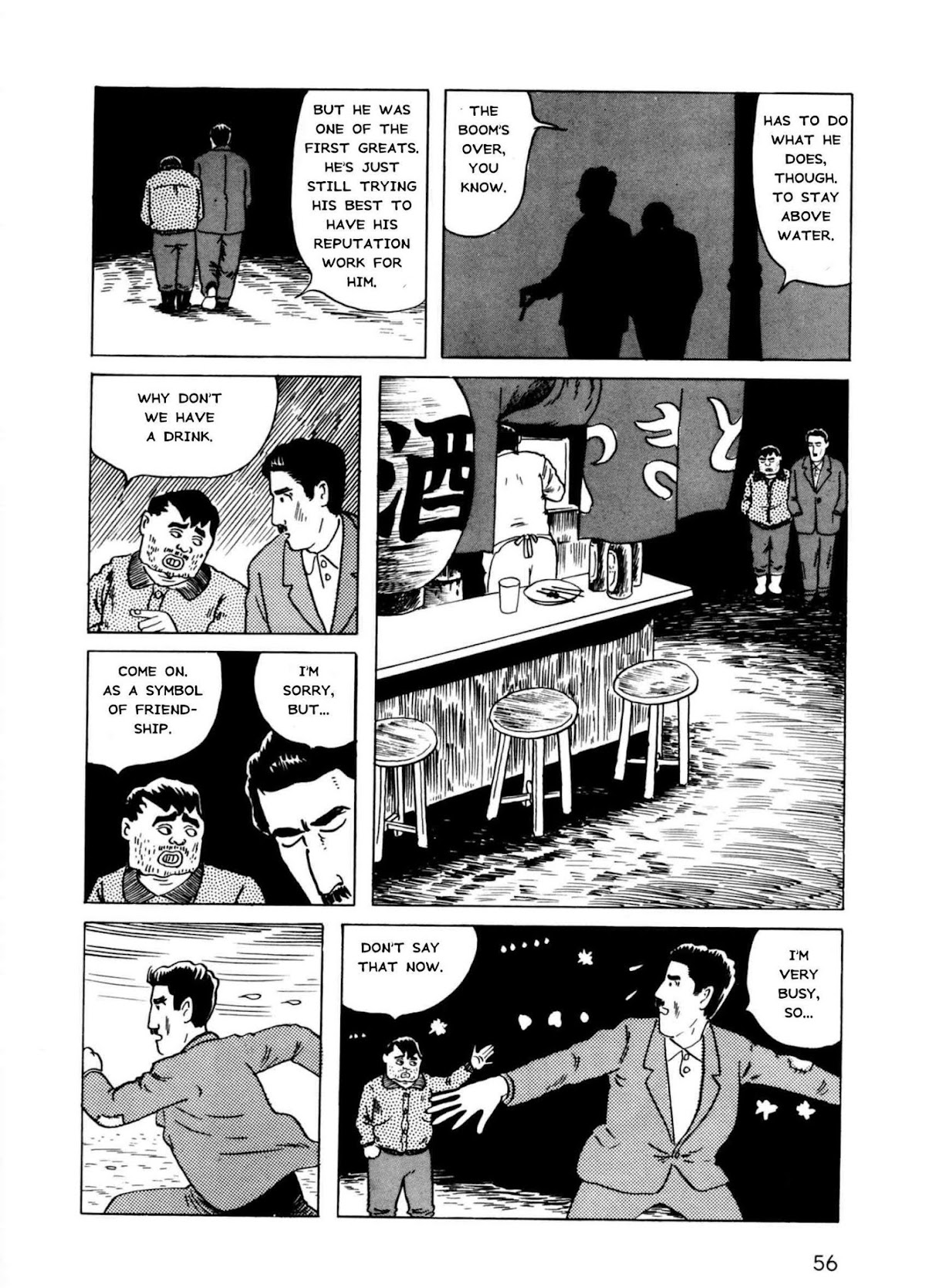 Munou no Hito Chap 2 - Next Chap 3