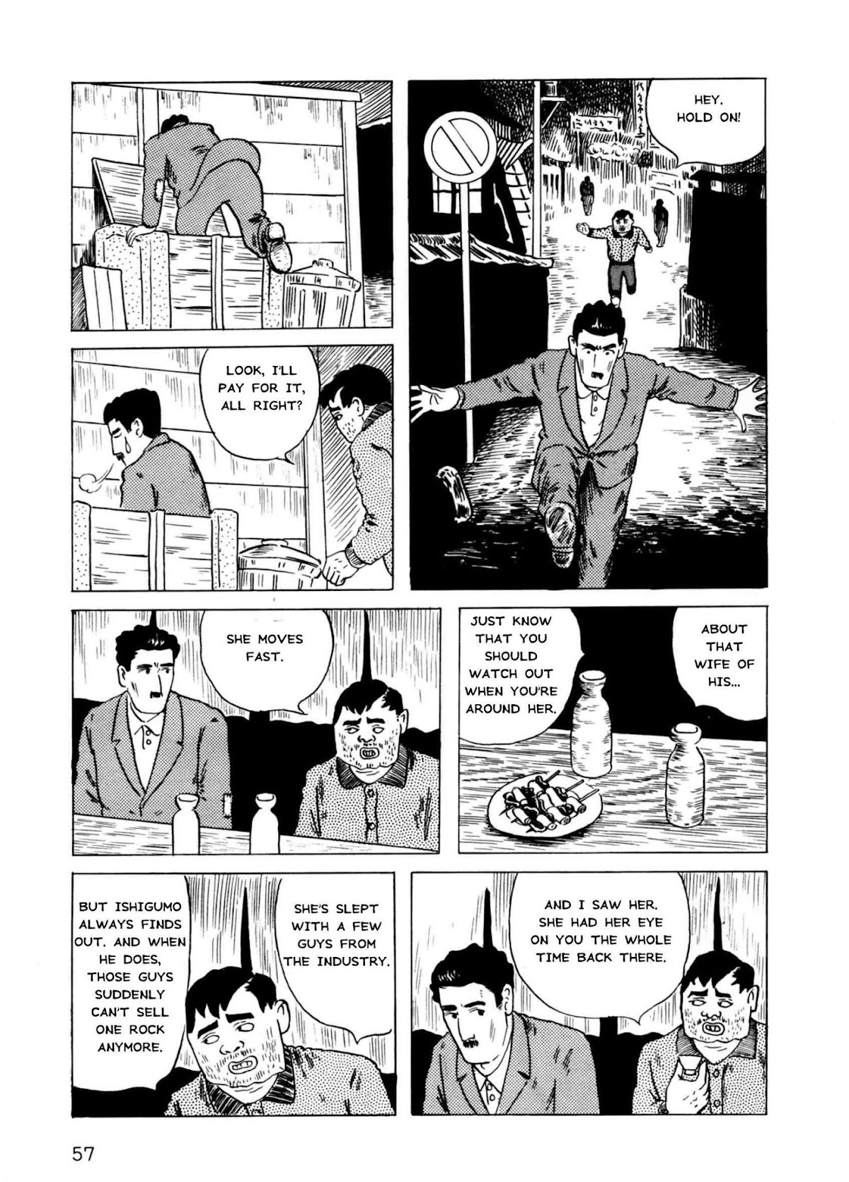 Munou no Hito Chap 2 - Next Chap 3