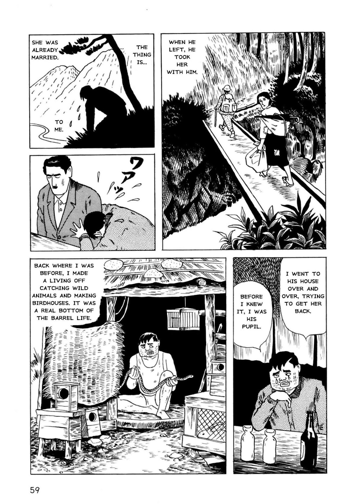 Munou no Hito Chap 2 - Next Chap 3