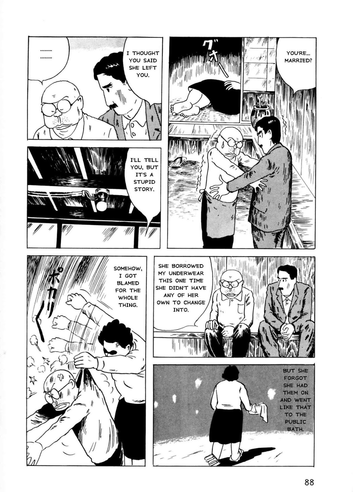 Munou no Hito Chap 3 - Next Chap 4