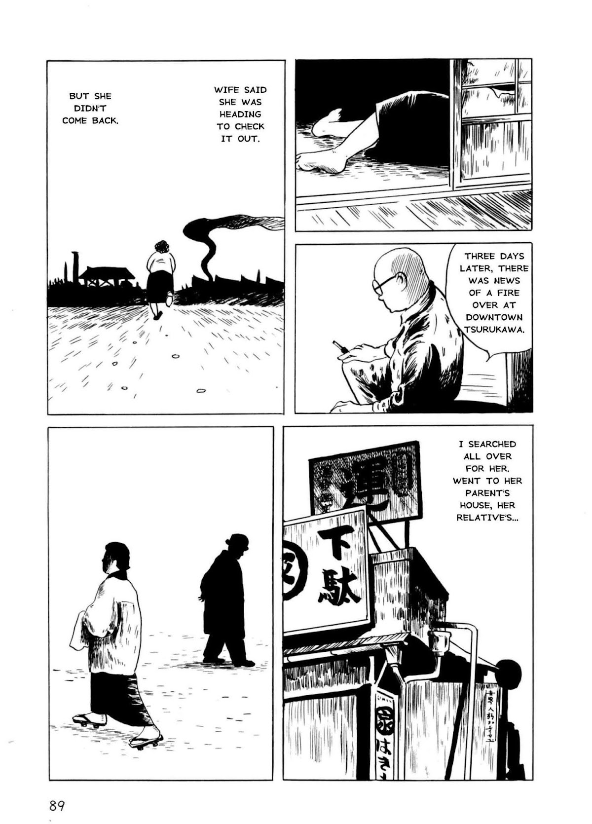Munou no Hito Chap 3 - Next Chap 4