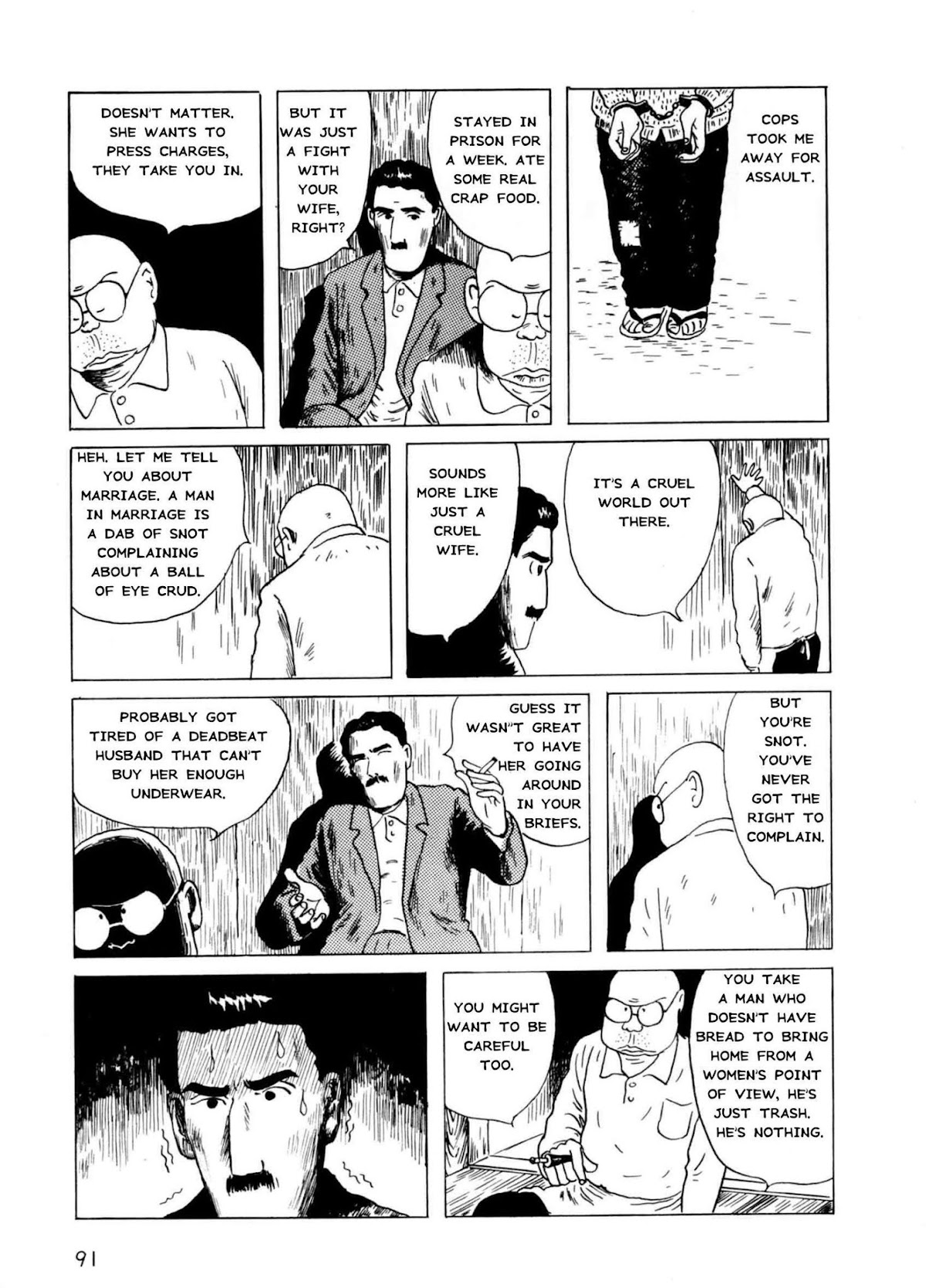 Munou no Hito Chap 3 - Next Chap 4