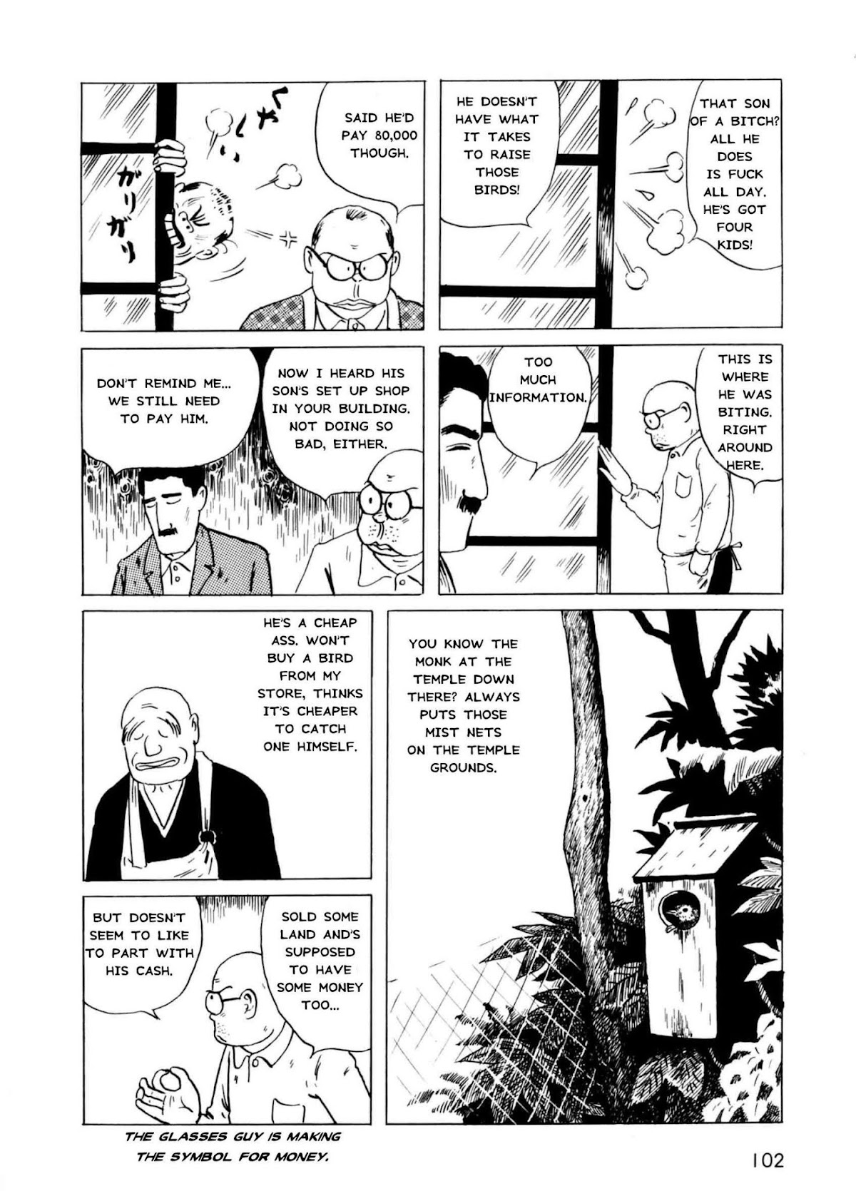 Munou no Hito Chap 3 - Next Chap 4