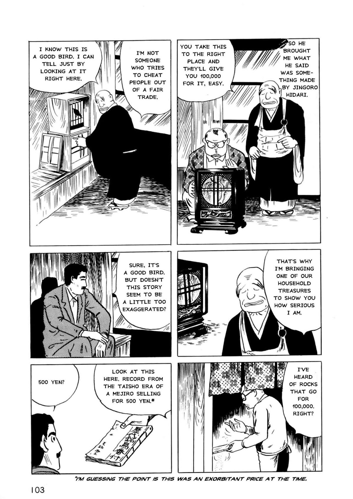 Munou no Hito Chap 3 - Next Chap 4