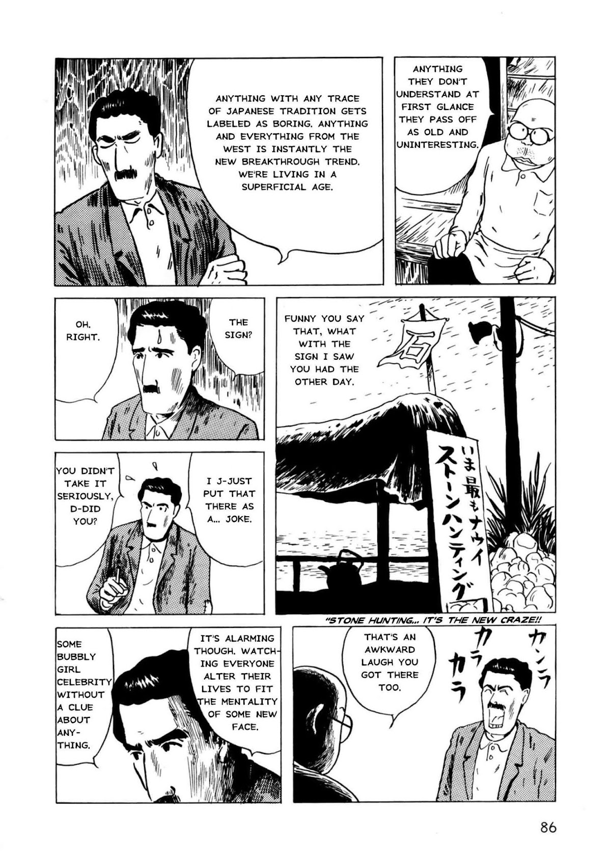 Munou no Hito Chap 3 - Next Chap 4