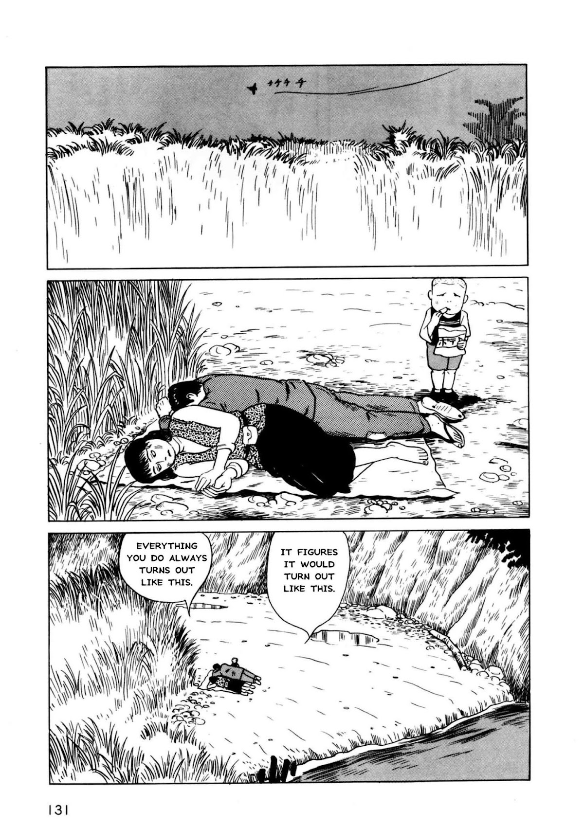 Munou no Hito Chap 4 - Next Chap 5
