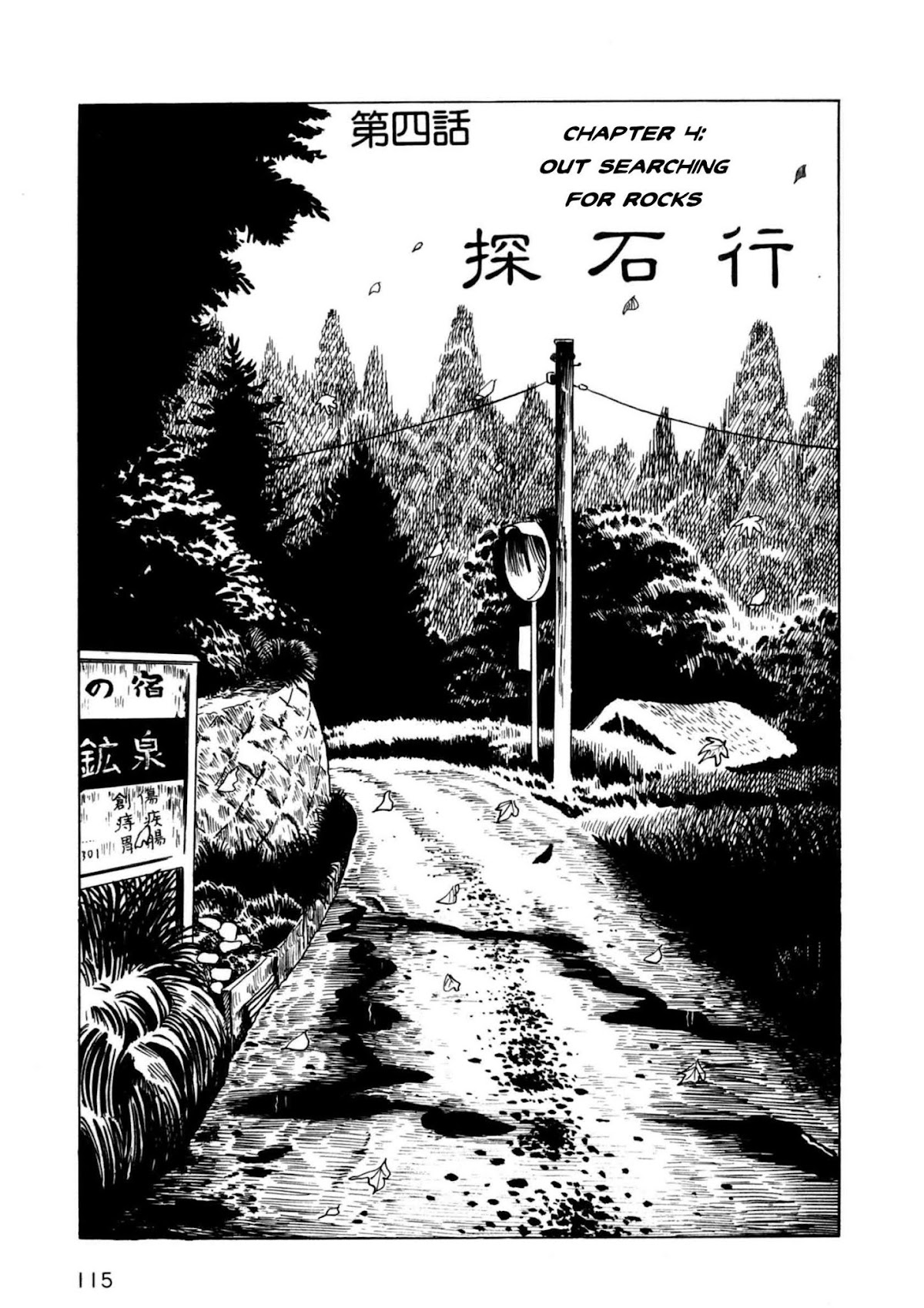 Munou no Hito Chap 4 - Next Chap 5