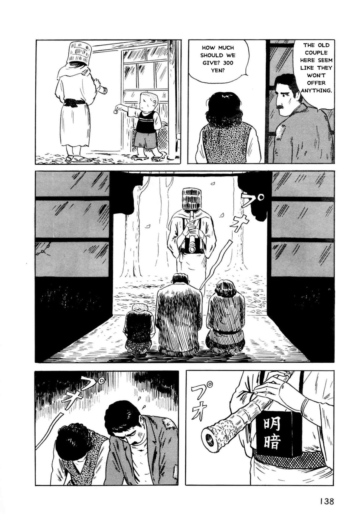 Munou no Hito Chap 4 - Next Chap 5